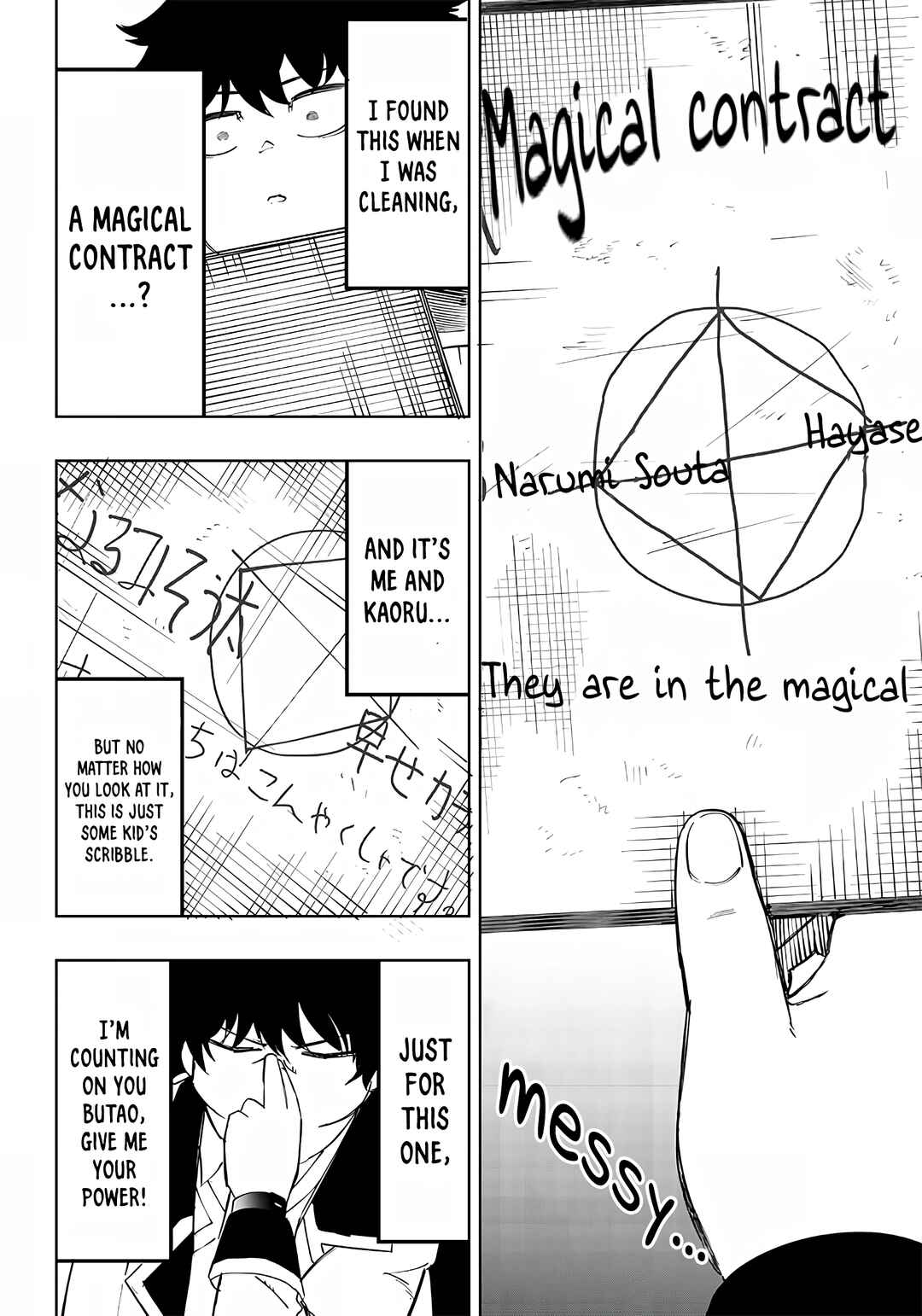 Page 12 Chapter 4 Wazawai no Avalon ~Game Saijaku no Akuyaku Debu ni Teni Shita kedo, Ore dake Yasereba Tsuyokute New Game na Sekai datta no de, Saisoku Level Up & Hametsu Flag Kaihi de Kage no Eiyuu wo Mezashimasu~