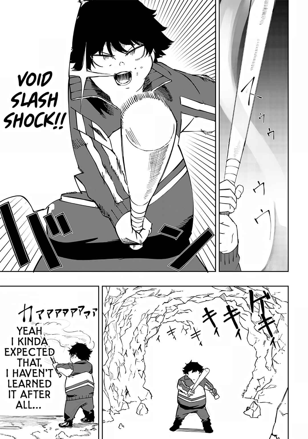 Page 31 Chapter 4 Wazawai no Avalon ~Game Saijaku no Akuyaku Debu ni Teni Shita kedo, Ore dake Yasereba Tsuyokute New Game na Sekai datta no de, Saisoku Level Up & Hametsu Flag Kaihi de Kage no Eiyuu wo Mezashimasu~