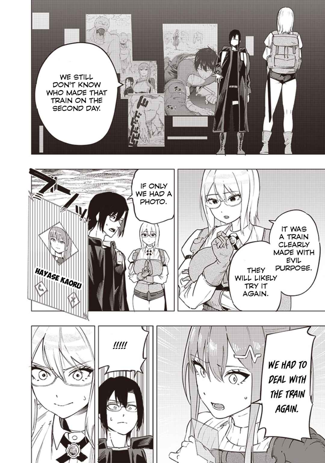 Page 16 Chapter 48 Wazawai no Avalon ~Game Saijaku no Akuyaku Debu ni Teni Shita kedo, Ore dake Yasereba Tsuyokute New Game na Sekai datta no de, Saisoku Level Up & Hametsu Flag Kaihi de Kage no Eiyuu wo Mezashimasu~