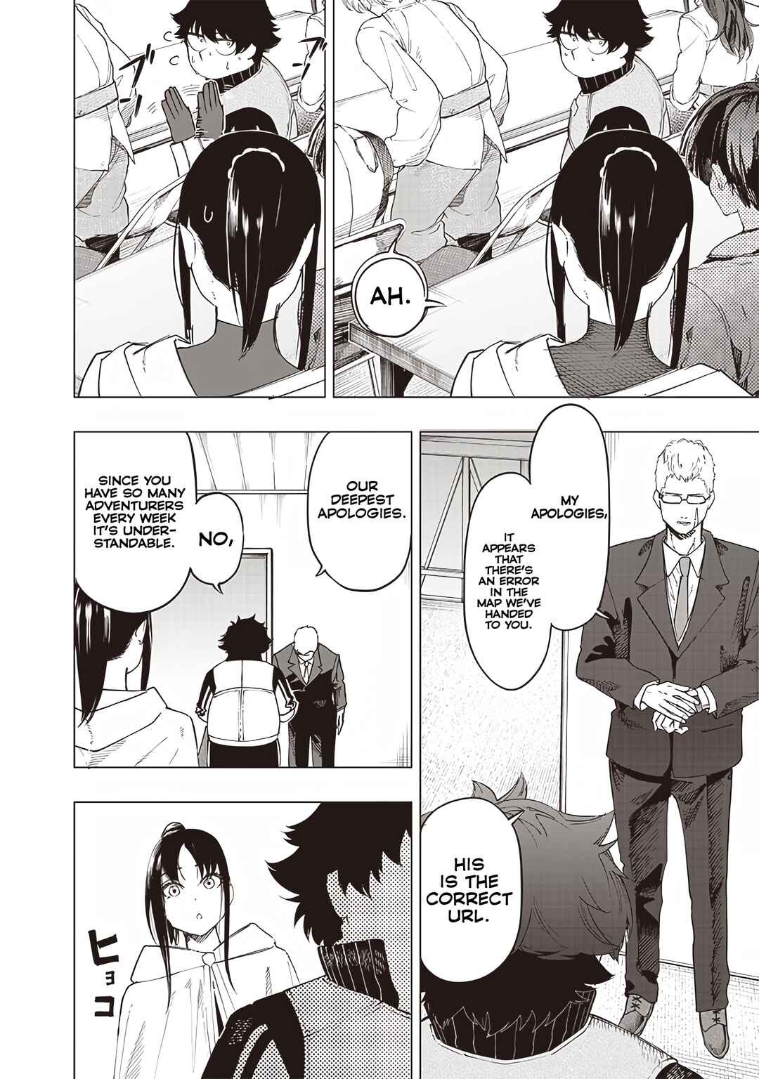 Page 11 Chapter 29 Wazawai no Avalon ~Game Saijaku no Akuyaku Debu ni Teni Shita kedo, Ore dake Yasereba Tsuyokute New Game na Sekai datta no de, Saisoku Level Up & Hametsu Flag Kaihi de Kage no Eiyuu wo Mezashimasu~