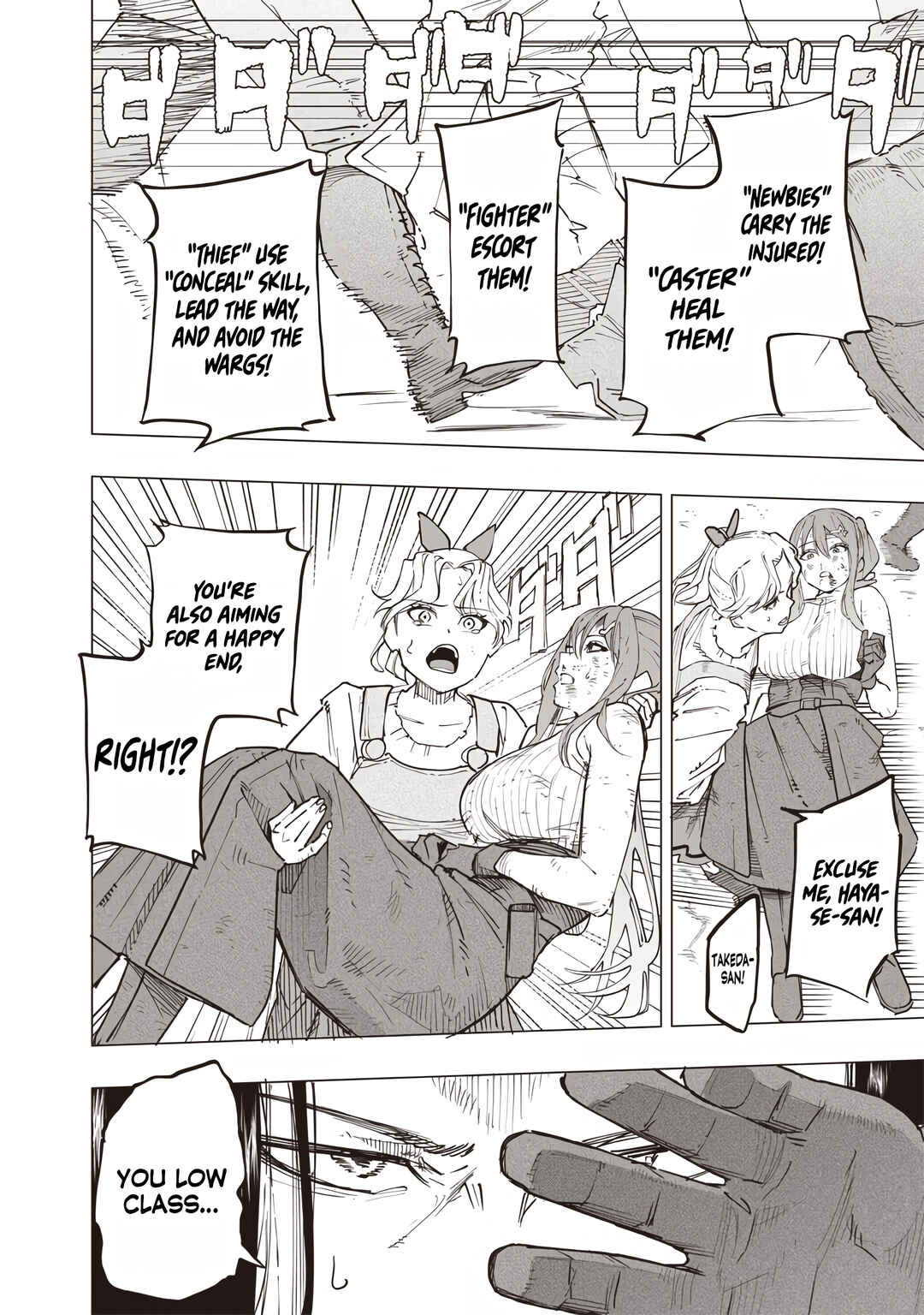 Page 16 Chapter 55 Wazawai no Avalon ~Game Saijaku no Akuyaku Debu ni Teni Shita kedo, Ore dake Yasereba Tsuyokute New Game na Sekai datta no de, Saisoku Level Up & Hametsu Flag Kaihi de Kage no Eiyuu wo Mezashimasu~