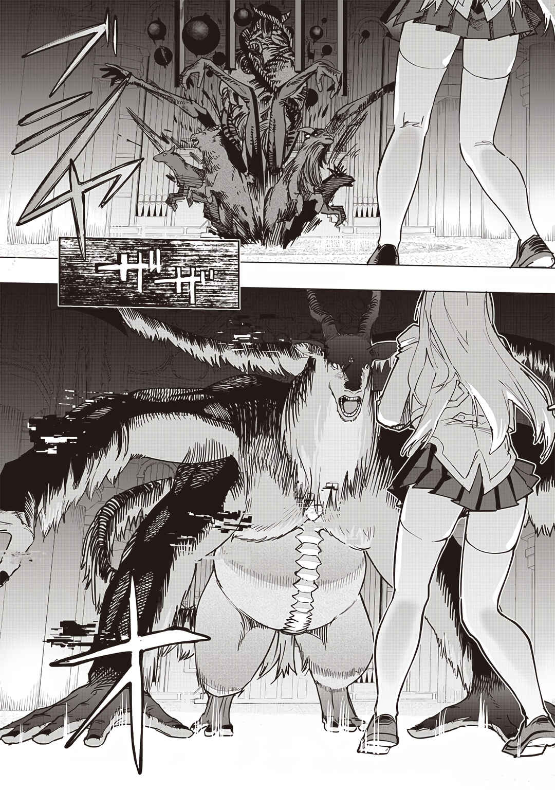 Page 15 Chapter 53 Wazawai no Avalon ~Game Saijaku no Akuyaku Debu ni Teni Shita kedo, Ore dake Yasereba Tsuyokute New Game na Sekai datta no de, Saisoku Level Up & Hametsu Flag Kaihi de Kage no Eiyuu wo Mezashimasu~