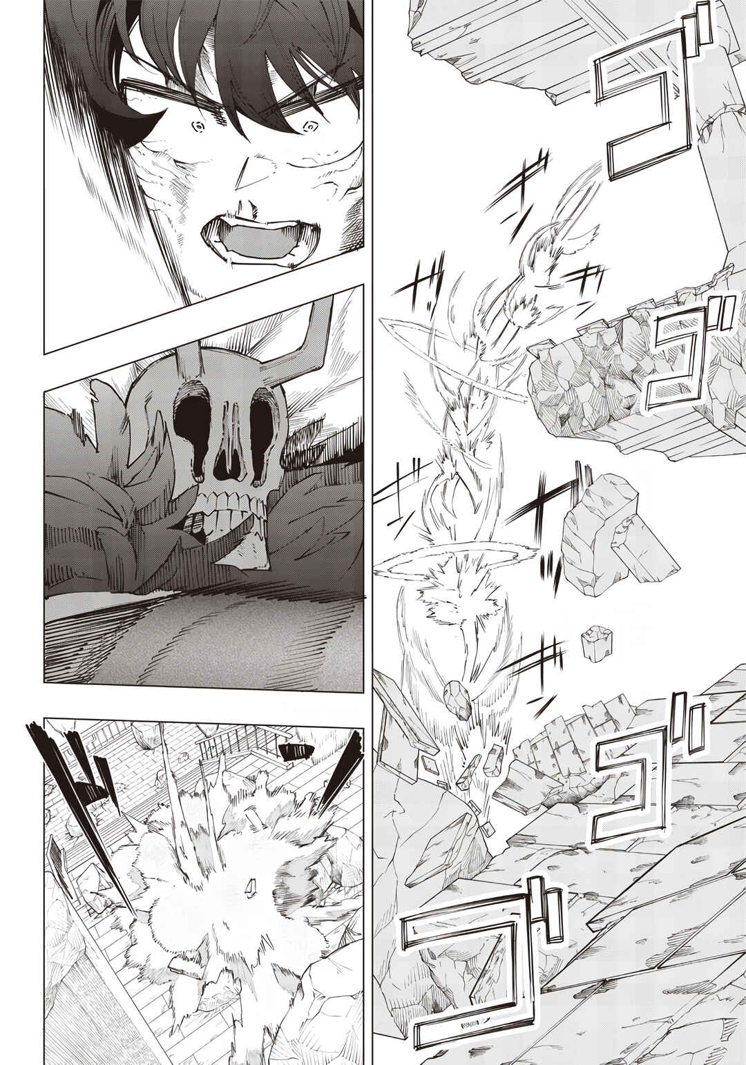 Page 11 Chapter 22 Wazawai no Avalon ~Game Saijaku no Akuyaku Debu ni Teni Shita kedo, Ore dake Yasereba Tsuyokute New Game na Sekai datta no de, Saisoku Level Up & Hametsu Flag Kaihi de Kage no Eiyuu wo Mezashimasu~