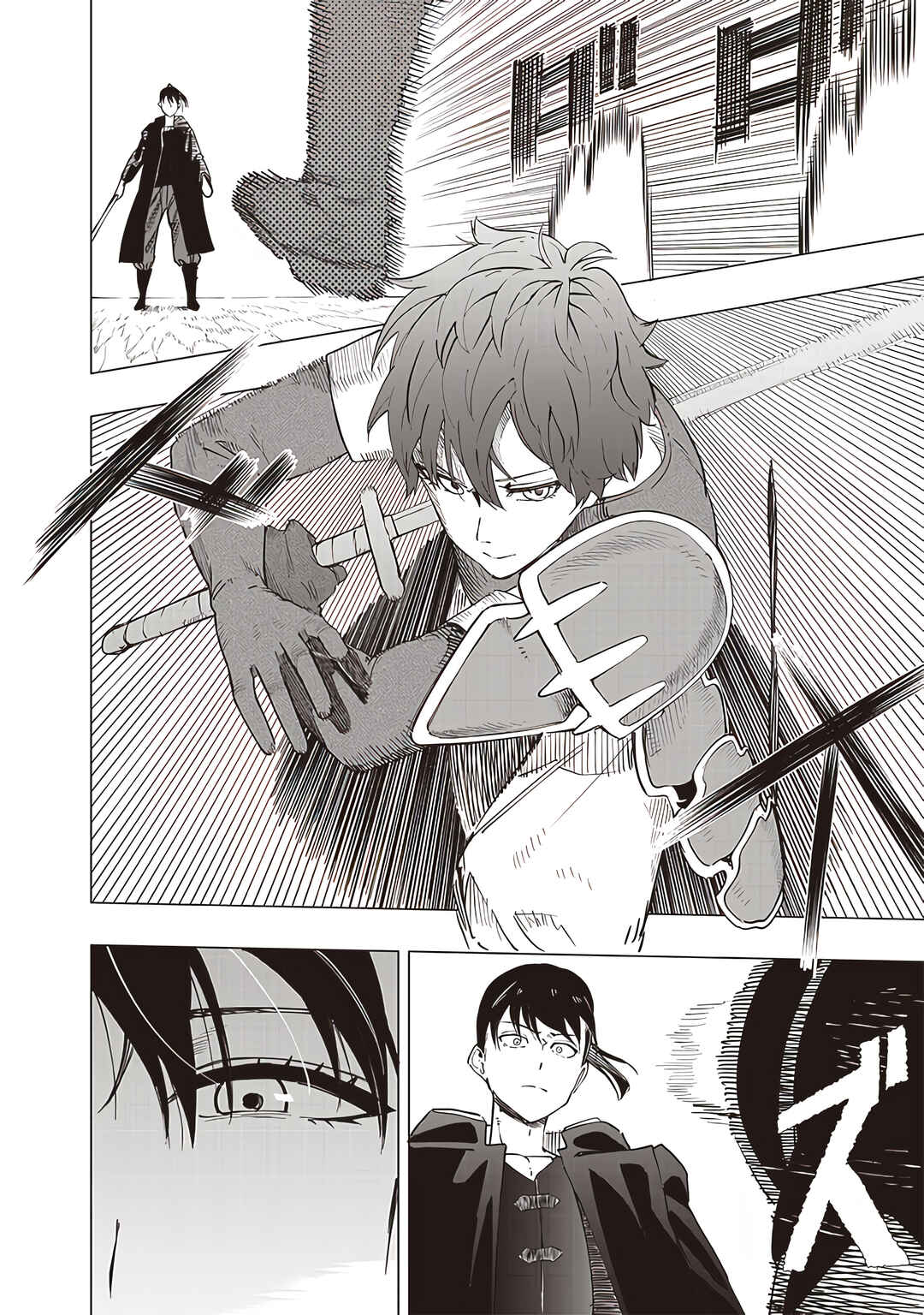Page 9 Chapter 41 Wazawai no Avalon ~Game Saijaku no Akuyaku Debu ni Teni Shita kedo, Ore dake Yasereba Tsuyokute New Game na Sekai datta no de, Saisoku Level Up & Hametsu Flag Kaihi de Kage no Eiyuu wo Mezashimasu~