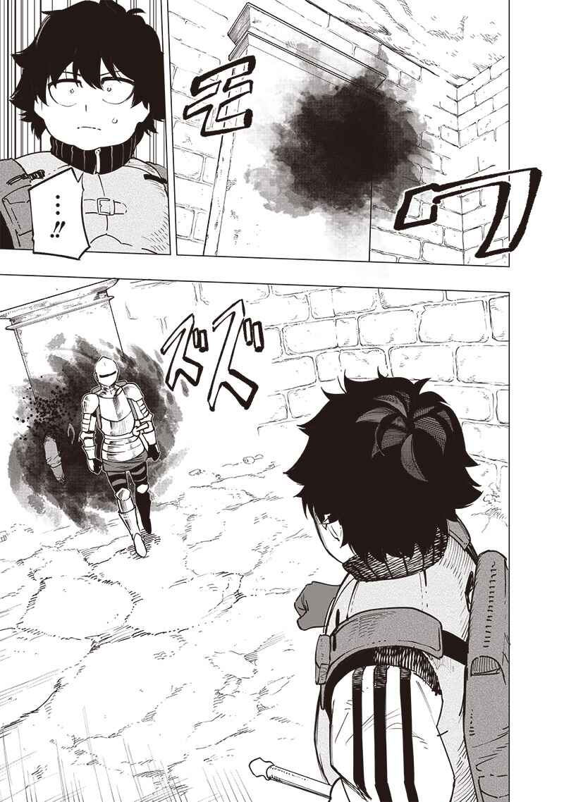 Page 13 Chapter 47 Wazawai no Avalon ~Game Saijaku no Akuyaku Debu ni Teni Shita kedo, Ore dake Yasereba Tsuyokute New Game na Sekai datta no de, Saisoku Level Up & Hametsu Flag Kaihi de Kage no Eiyuu wo Mezashimasu~