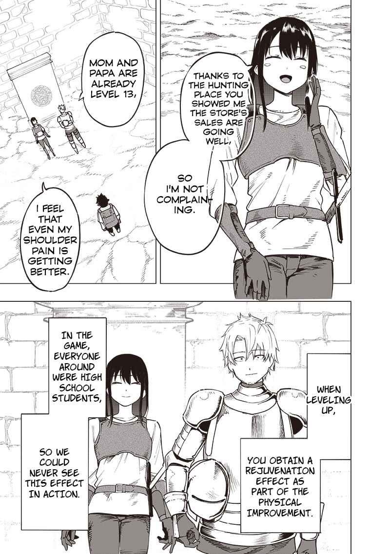 Page 15 Chapter 47 Wazawai no Avalon ~Game Saijaku no Akuyaku Debu ni Teni Shita kedo, Ore dake Yasereba Tsuyokute New Game na Sekai datta no de, Saisoku Level Up & Hametsu Flag Kaihi de Kage no Eiyuu wo Mezashimasu~