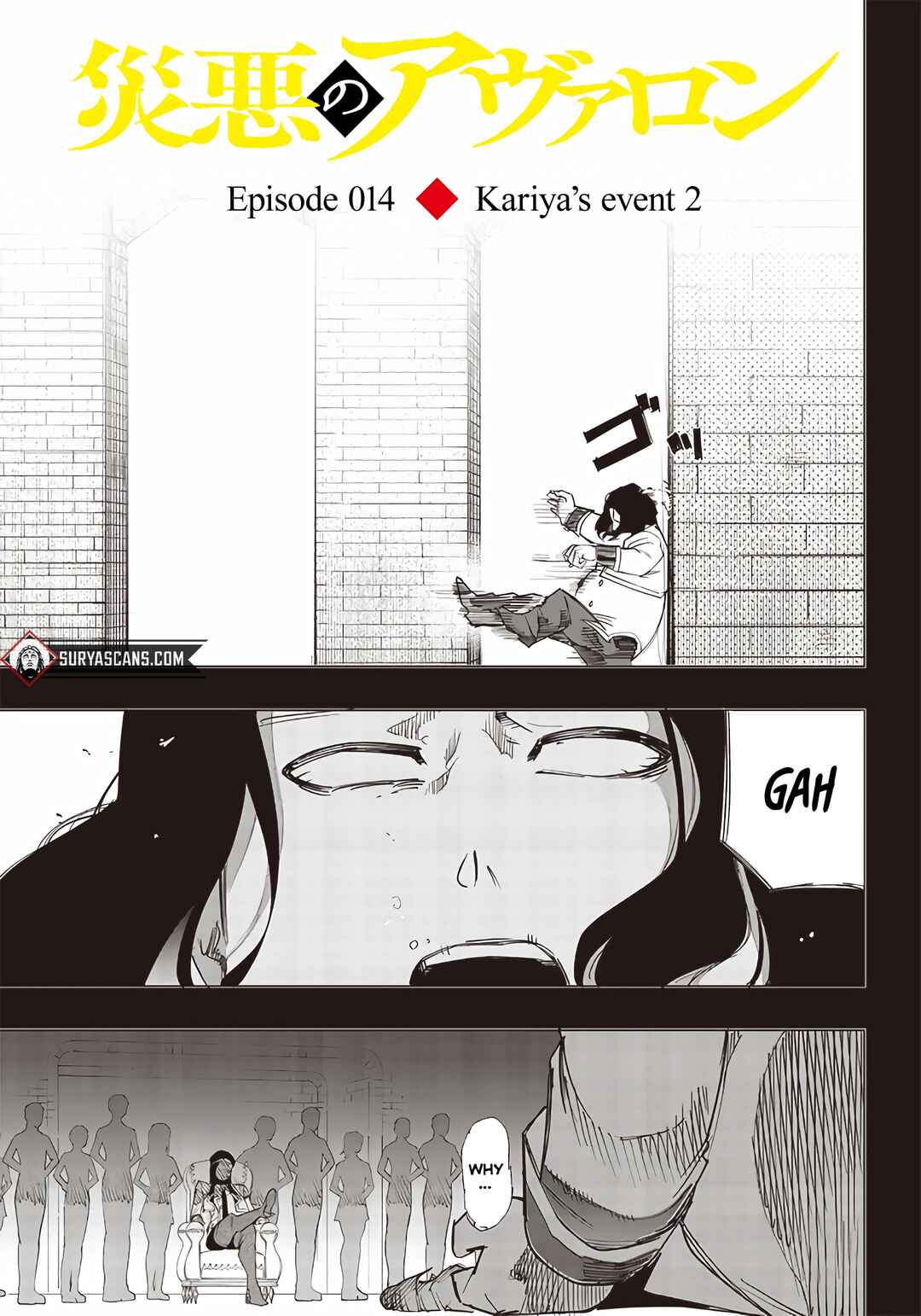 Page 3 Chapter 14 Wazawai no Avalon ~Game Saijaku no Akuyaku Debu ni Teni Shita kedo, Ore dake Yasereba Tsuyokute New Game na Sekai datta no de, Saisoku Level Up & Hametsu Flag Kaihi de Kage no Eiyuu wo Mezashimasu~