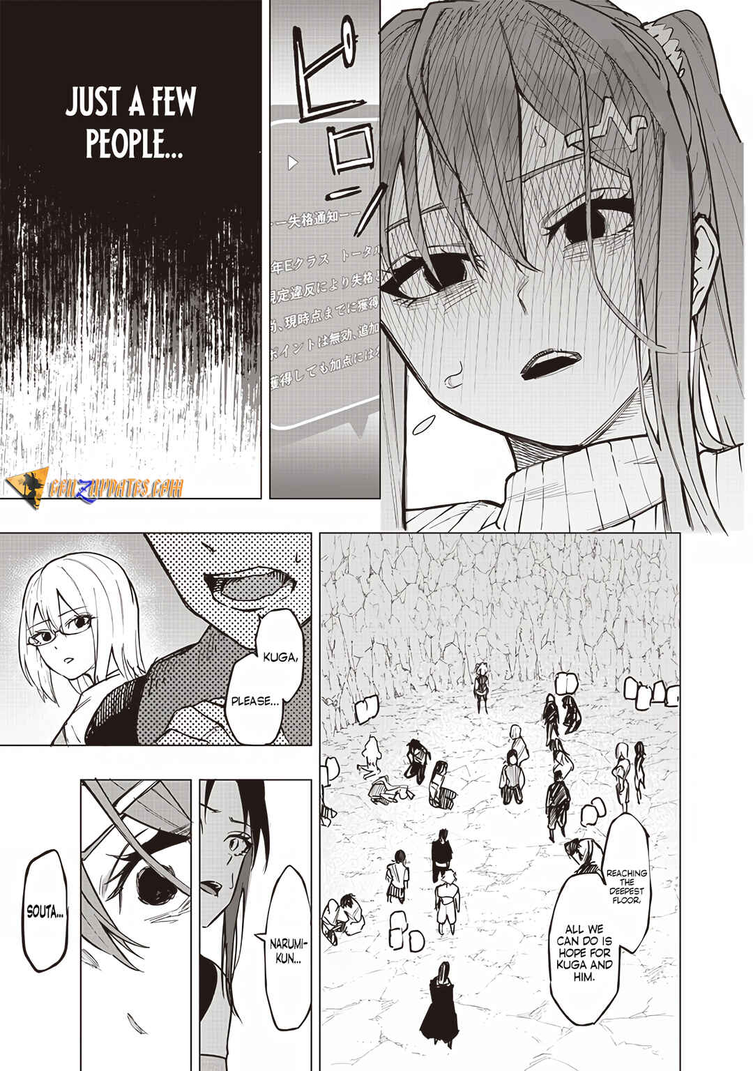 Page 23 Chapter 57 Wazawai no Avalon ~Game Saijaku no Akuyaku Debu ni Teni Shita kedo, Ore dake Yasereba Tsuyokute New Game na Sekai datta no de, Saisoku Level Up & Hametsu Flag Kaihi de Kage no Eiyuu wo Mezashimasu~