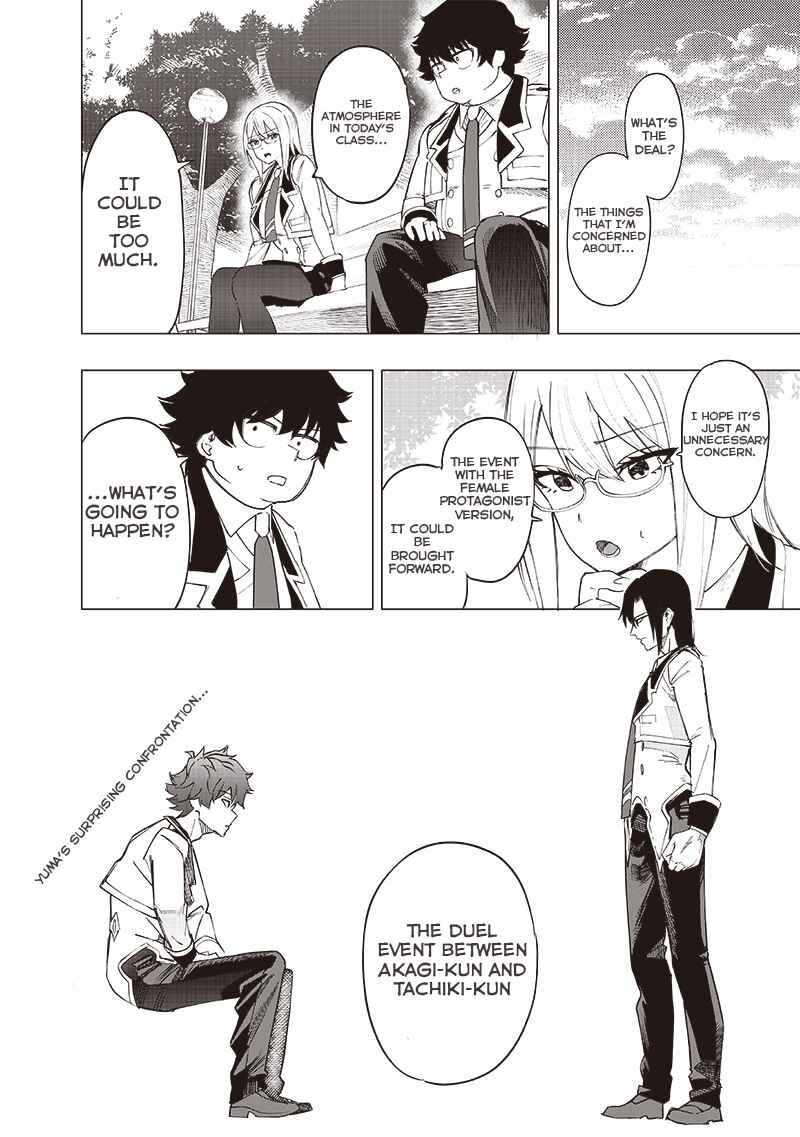 Page 19 Chapter 39 Wazawai no Avalon ~Game Saijaku no Akuyaku Debu ni Teni Shita kedo, Ore dake Yasereba Tsuyokute New Game na Sekai datta no de, Saisoku Level Up & Hametsu Flag Kaihi de Kage no Eiyuu wo Mezashimasu~
