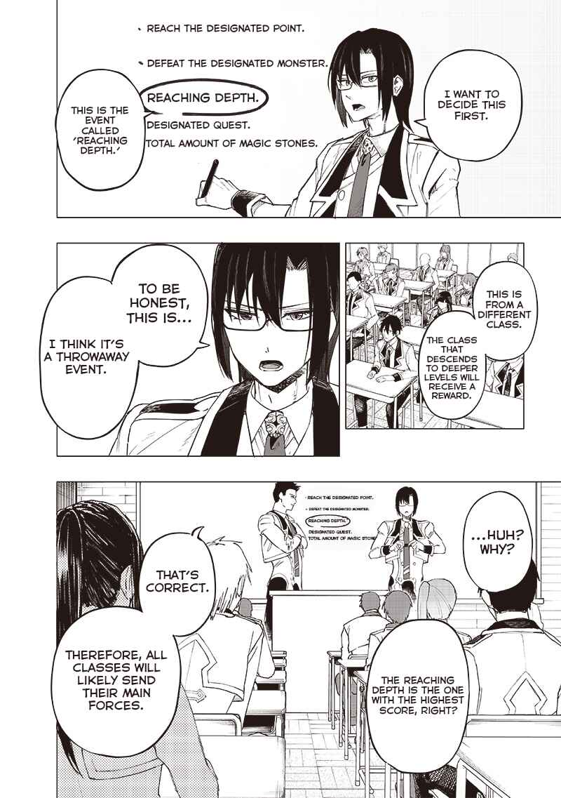 Page 5 Chapter 39 Wazawai no Avalon ~Game Saijaku no Akuyaku Debu ni Teni Shita kedo, Ore dake Yasereba Tsuyokute New Game na Sekai datta no de, Saisoku Level Up & Hametsu Flag Kaihi de Kage no Eiyuu wo Mezashimasu~