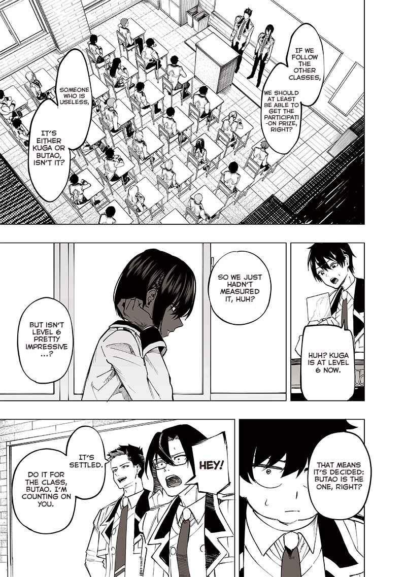 Page 8 Chapter 39 Wazawai no Avalon ~Game Saijaku no Akuyaku Debu ni Teni Shita kedo, Ore dake Yasereba Tsuyokute New Game na Sekai datta no de, Saisoku Level Up & Hametsu Flag Kaihi de Kage no Eiyuu wo Mezashimasu~
