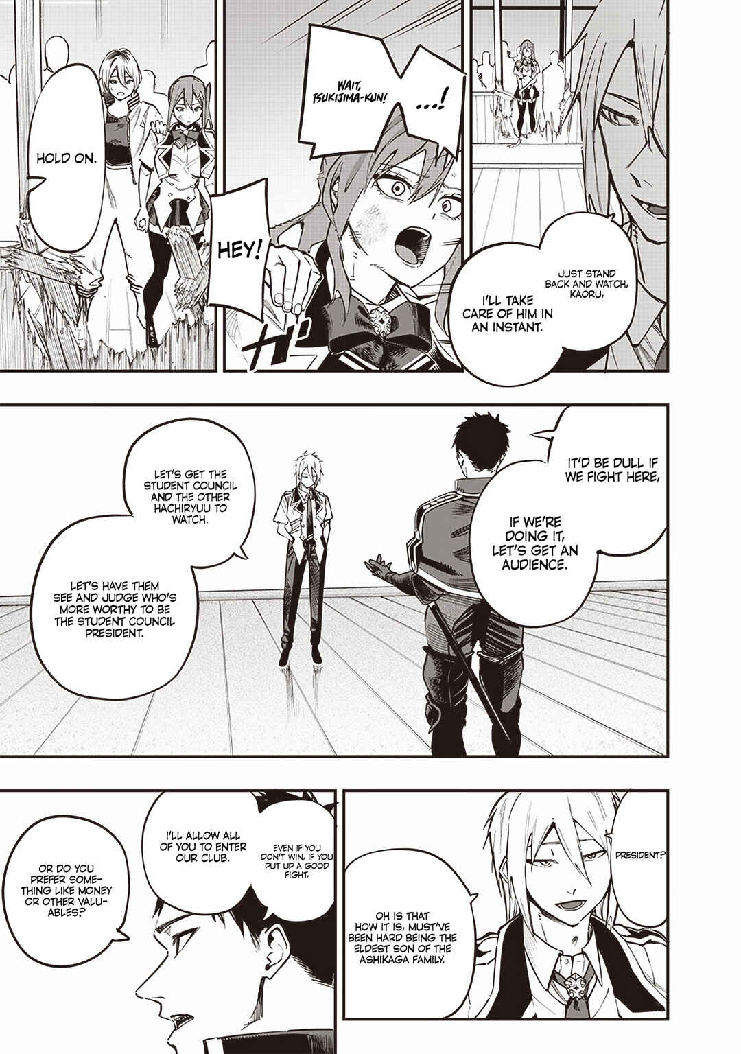 Page 13 Chapter 73 Wazawai no Avalon ~Game Saijaku no Akuyaku Debu ni Teni Shita kedo, Ore dake Yasereba Tsuyokute New Game na Sekai datta no de, Saisoku Level Up & Hametsu Flag Kaihi de Kage no Eiyuu wo Mezashimasu~