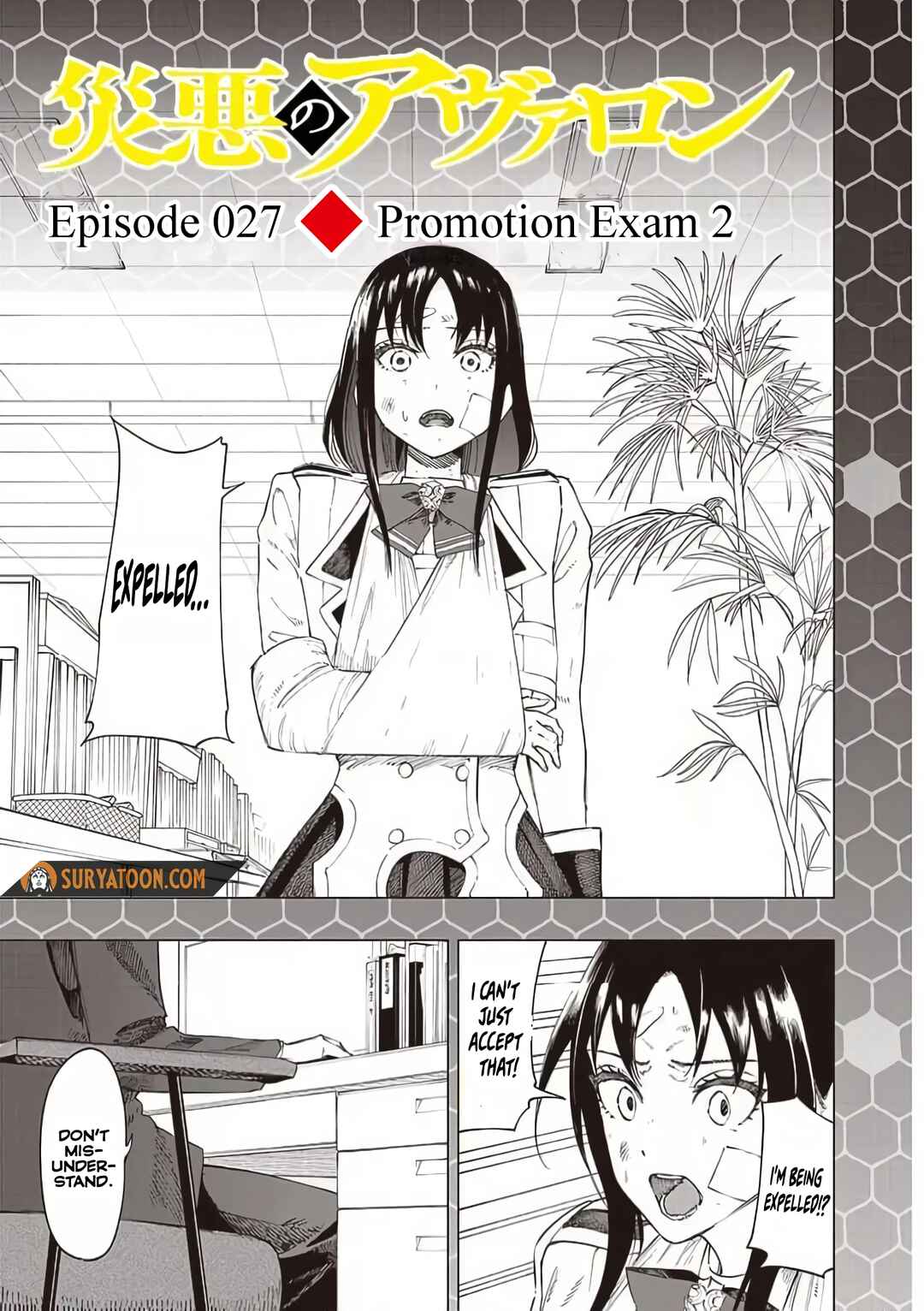 Page 2 Chapter 30 Wazawai no Avalon ~Game Saijaku no Akuyaku Debu ni Teni Shita kedo, Ore dake Yasereba Tsuyokute New Game na Sekai datta no de, Saisoku Level Up & Hametsu Flag Kaihi de Kage no Eiyuu wo Mezashimasu~