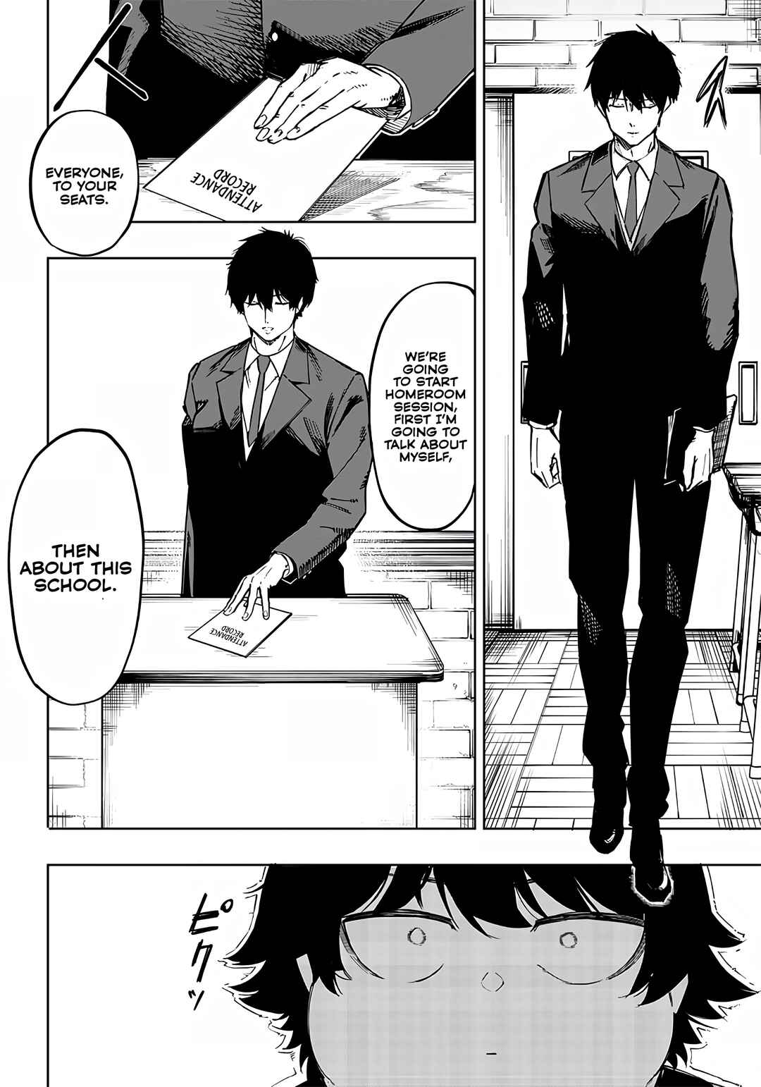 Page 8 Chapter 2 Wazawai no Avalon ~Game Saijaku no Akuyaku Debu ni Teni Shita kedo, Ore dake Yasereba Tsuyokute New Game na Sekai datta no de, Saisoku Level Up & Hametsu Flag Kaihi de Kage no Eiyuu wo Mezashimasu~