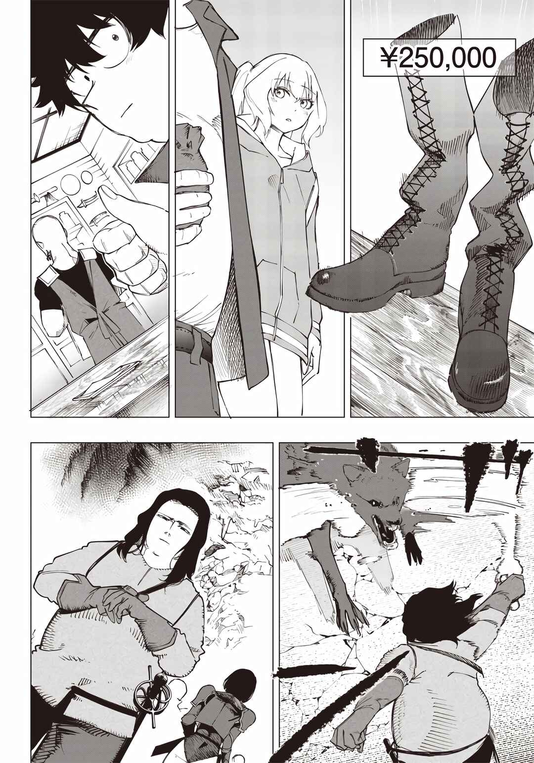 Page 14 Chapter 12 Wazawai no Avalon ~Game Saijaku no Akuyaku Debu ni Teni Shita kedo, Ore dake Yasereba Tsuyokute New Game na Sekai datta no de, Saisoku Level Up & Hametsu Flag Kaihi de Kage no Eiyuu wo Mezashimasu~