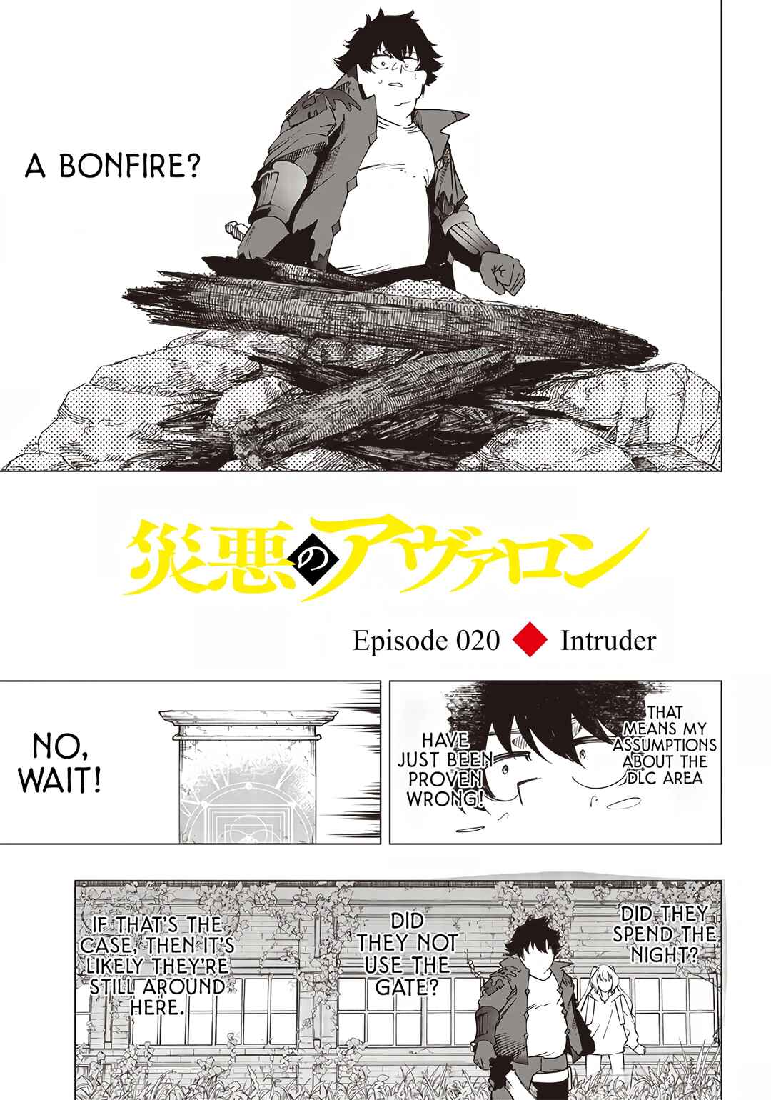 Page 3 Chapter 20 Wazawai no Avalon ~Game Saijaku no Akuyaku Debu ni Teni Shita kedo, Ore dake Yasereba Tsuyokute New Game na Sekai datta no de, Saisoku Level Up & Hametsu Flag Kaihi de Kage no Eiyuu wo Mezashimasu~