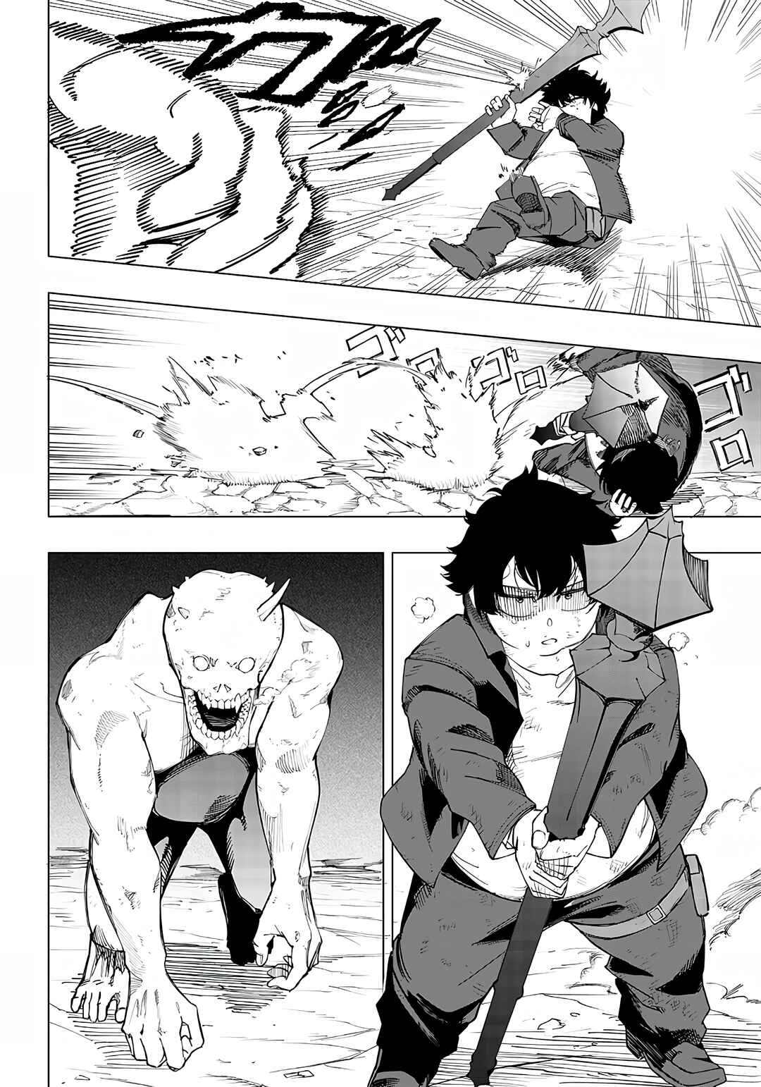Page 4 Chapter 9 Wazawai no Avalon ~Game Saijaku no Akuyaku Debu ni Teni Shita kedo, Ore dake Yasereba Tsuyokute New Game na Sekai datta no de, Saisoku Level Up & Hametsu Flag Kaihi de Kage no Eiyuu wo Mezashimasu~