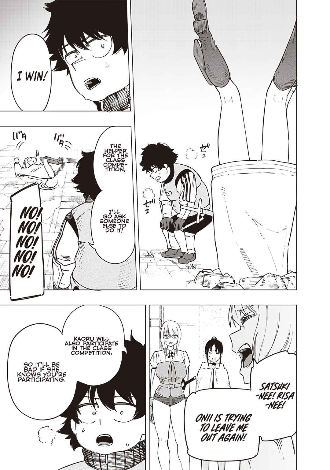 Page 9 Chapter 44 Wazawai no Avalon ~Game Saijaku no Akuyaku Debu ni Teni Shita kedo, Ore dake Yasereba Tsuyokute New Game na Sekai datta no de, Saisoku Level Up & Hametsu Flag Kaihi de Kage no Eiyuu wo Mezashimasu~
