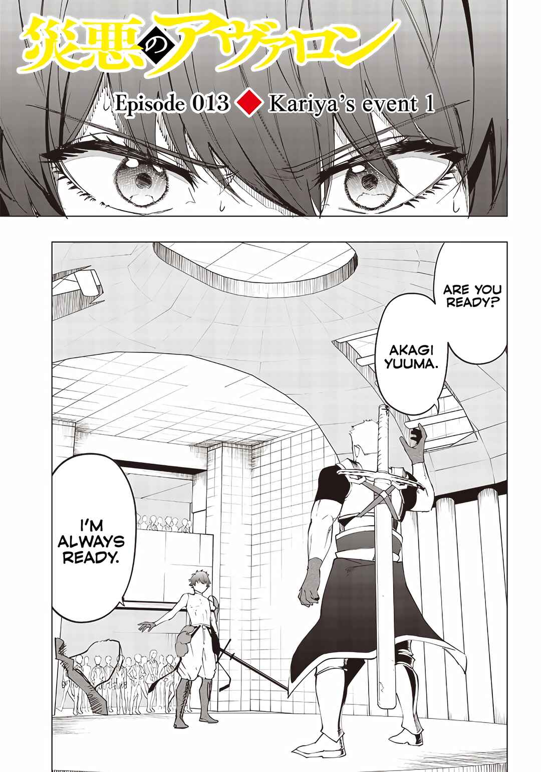 Page 3 Chapter 13 Wazawai no Avalon ~Game Saijaku no Akuyaku Debu ni Teni Shita kedo, Ore dake Yasereba Tsuyokute New Game na Sekai datta no de, Saisoku Level Up & Hametsu Flag Kaihi de Kage no Eiyuu wo Mezashimasu~