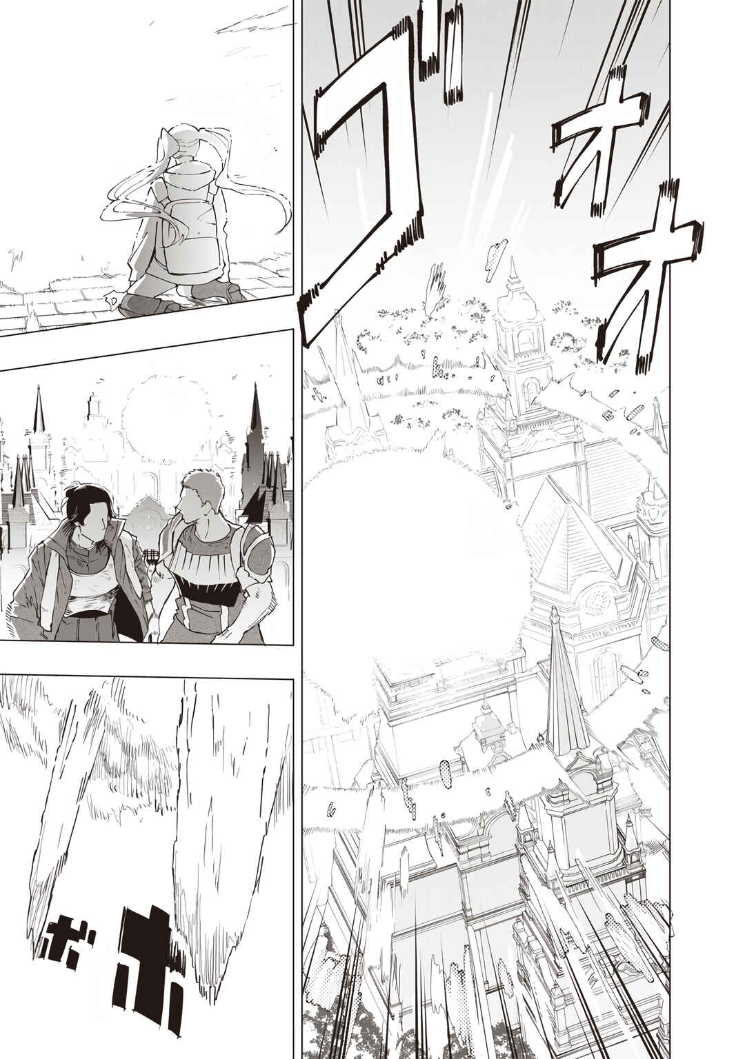 Page 12 Chapter 23 Wazawai no Avalon ~Game Saijaku no Akuyaku Debu ni Teni Shita kedo, Ore dake Yasereba Tsuyokute New Game na Sekai datta no de, Saisoku Level Up & Hametsu Flag Kaihi de Kage no Eiyuu wo Mezashimasu~