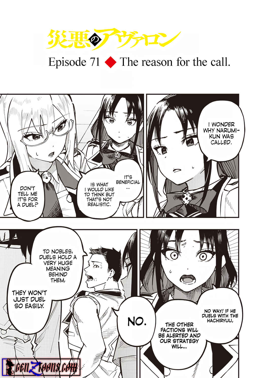 Page 3 Chapter 71 Wazawai no Avalon ~Game Saijaku no Akuyaku Debu ni Teni Shita kedo, Ore dake Yasereba Tsuyokute New Game na Sekai datta no de, Saisoku Level Up & Hametsu Flag Kaihi de Kage no Eiyuu wo Mezashimasu~