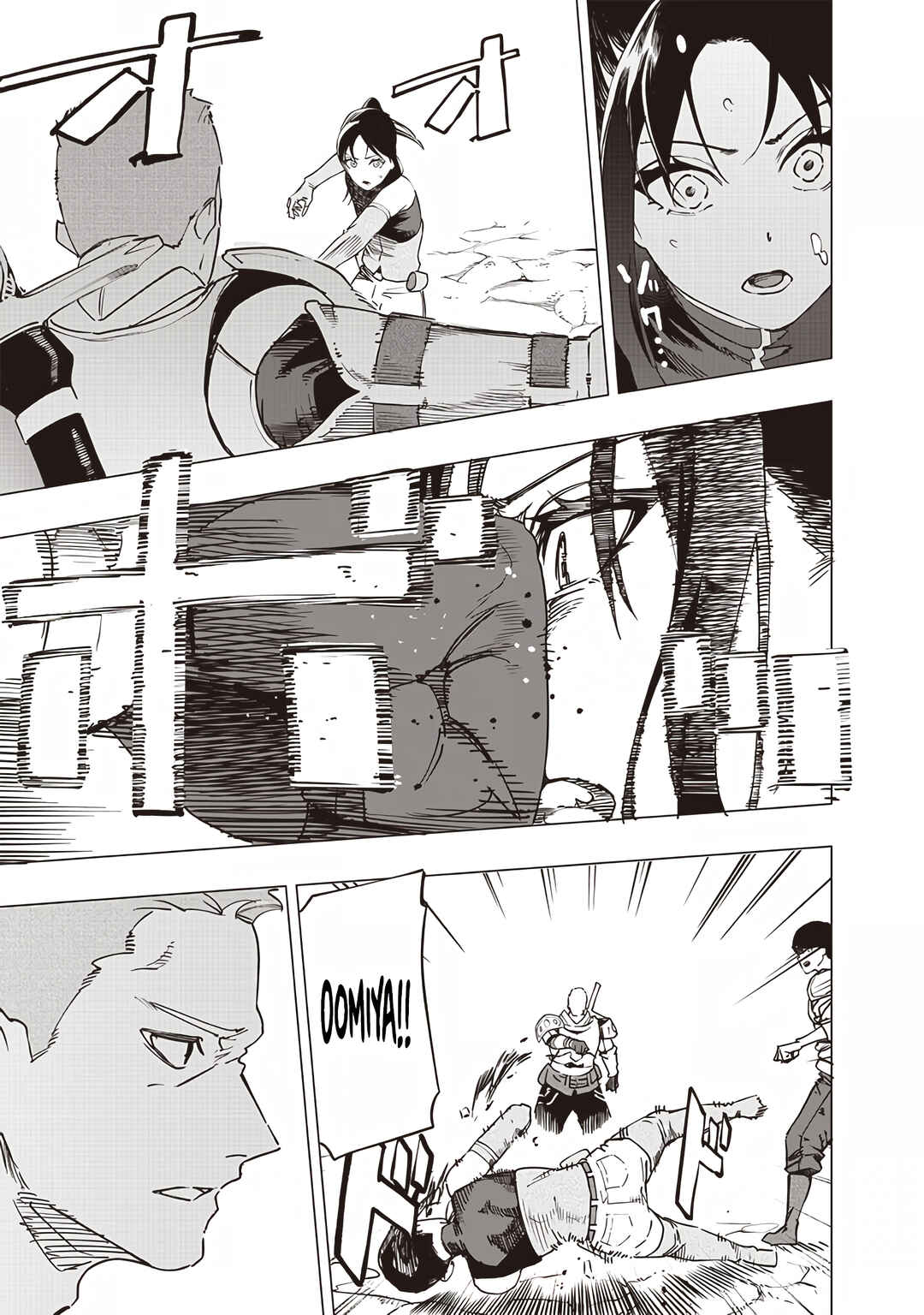 Page 15 Chapter 51 Wazawai no Avalon ~Game Saijaku no Akuyaku Debu ni Teni Shita kedo, Ore dake Yasereba Tsuyokute New Game na Sekai datta no de, Saisoku Level Up & Hametsu Flag Kaihi de Kage no Eiyuu wo Mezashimasu~