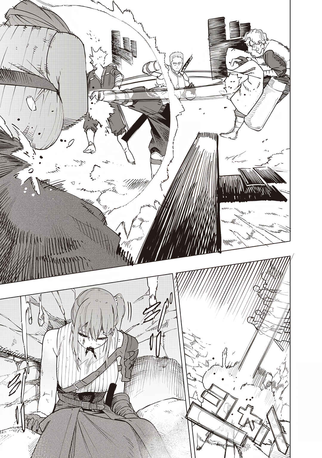 Page 17 Chapter 51 Wazawai no Avalon ~Game Saijaku no Akuyaku Debu ni Teni Shita kedo, Ore dake Yasereba Tsuyokute New Game na Sekai datta no de, Saisoku Level Up & Hametsu Flag Kaihi de Kage no Eiyuu wo Mezashimasu~