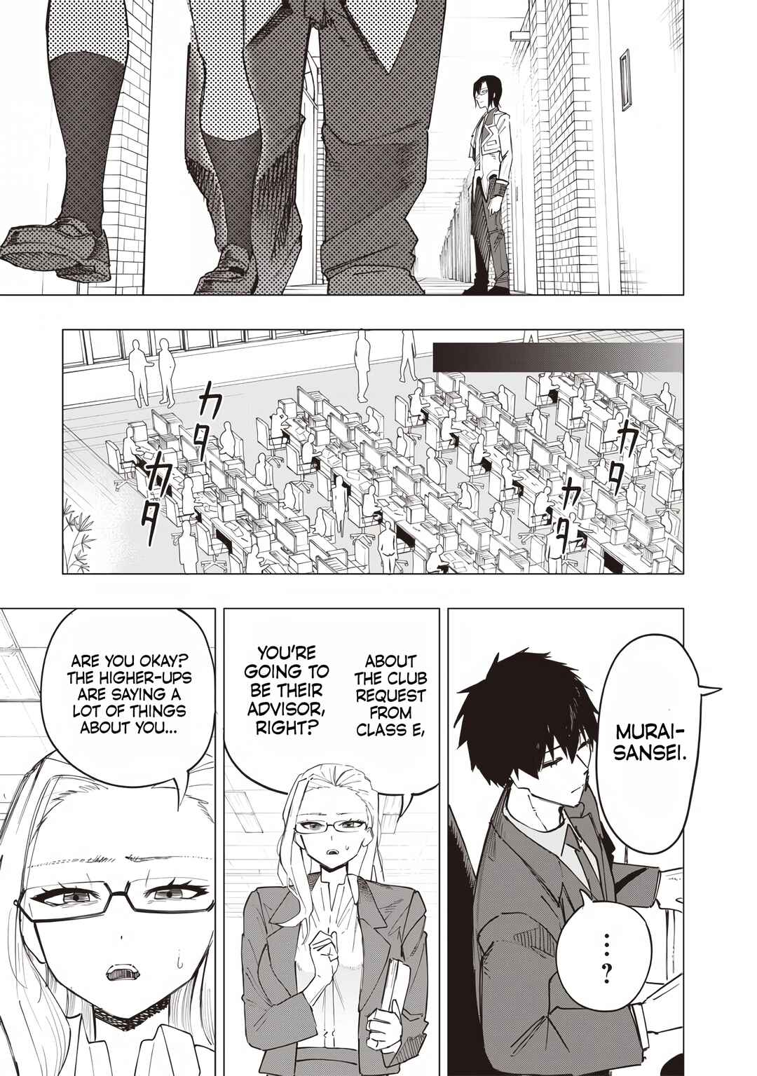 Page 6 Chapter 35 Wazawai no Avalon ~Game Saijaku no Akuyaku Debu ni Teni Shita kedo, Ore dake Yasereba Tsuyokute New Game na Sekai datta no de, Saisoku Level Up & Hametsu Flag Kaihi de Kage no Eiyuu wo Mezashimasu~