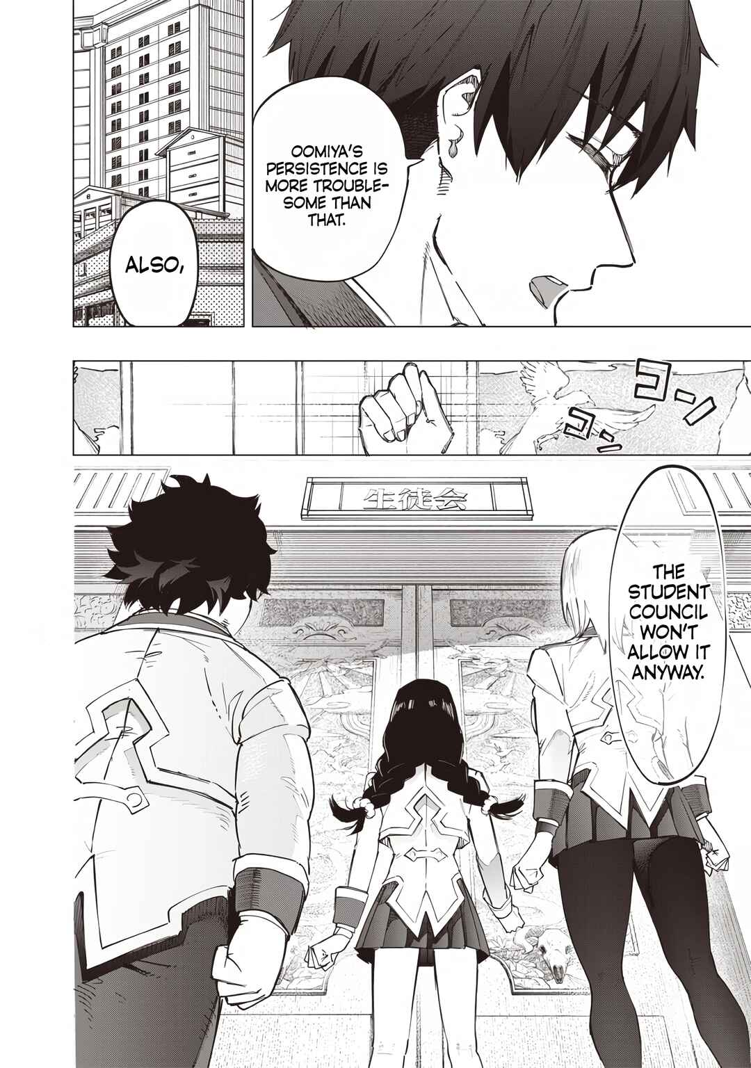 Page 7 Chapter 35 Wazawai no Avalon ~Game Saijaku no Akuyaku Debu ni Teni Shita kedo, Ore dake Yasereba Tsuyokute New Game na Sekai datta no de, Saisoku Level Up & Hametsu Flag Kaihi de Kage no Eiyuu wo Mezashimasu~