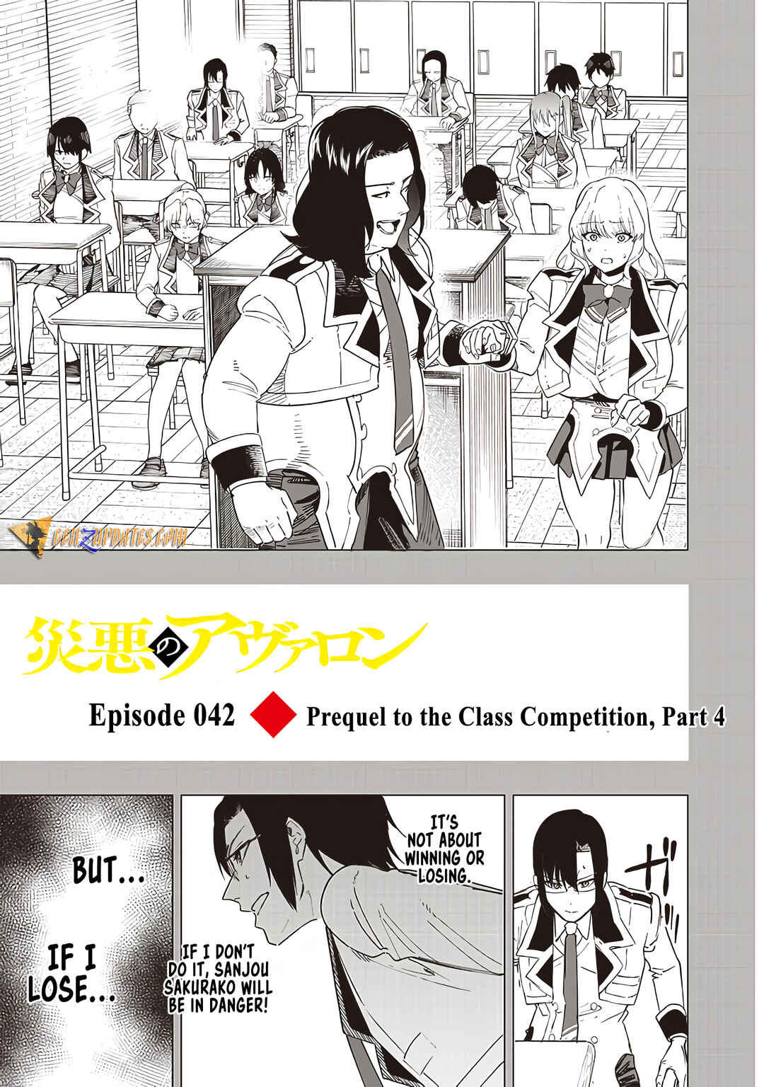 Page 2 Chapter 42 Wazawai no Avalon ~Game Saijaku no Akuyaku Debu ni Teni Shita kedo, Ore dake Yasereba Tsuyokute New Game na Sekai datta no de, Saisoku Level Up & Hametsu Flag Kaihi de Kage no Eiyuu wo Mezashimasu~