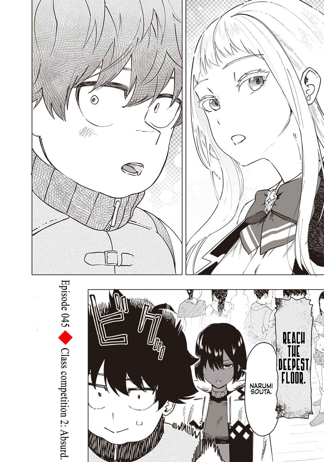 Page 4 Chapter 45 Wazawai no Avalon ~Game Saijaku no Akuyaku Debu ni Teni Shita kedo, Ore dake Yasereba Tsuyokute New Game na Sekai datta no de, Saisoku Level Up & Hametsu Flag Kaihi de Kage no Eiyuu wo Mezashimasu~