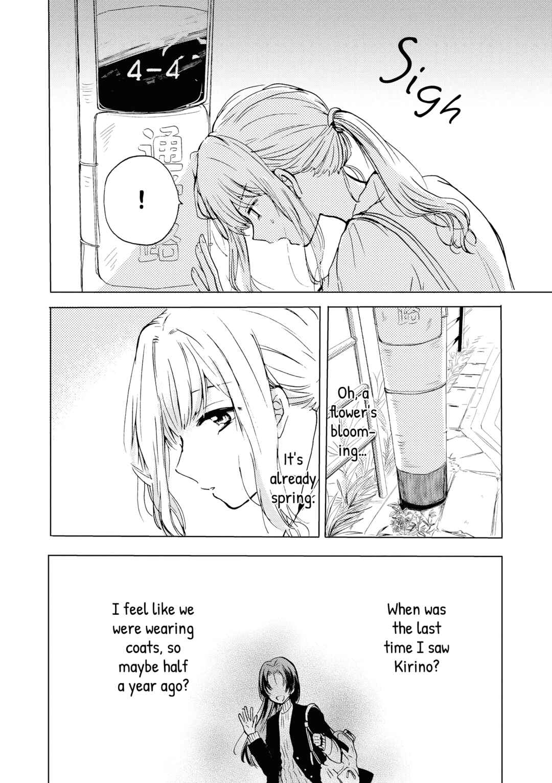 Page 2 Chapter 2 Kimi no Tame ni Sekai wa Aru