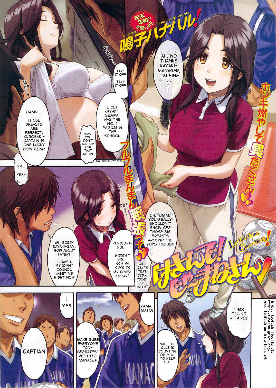 Page 2 Chapter Unknown_bdfb Hasande! Jaa~Mane-san - Let Your Cunt, Cheer Me Up!