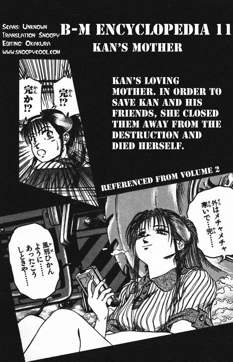 Page 19 Chapter 40 Bio-Meat: Nectar