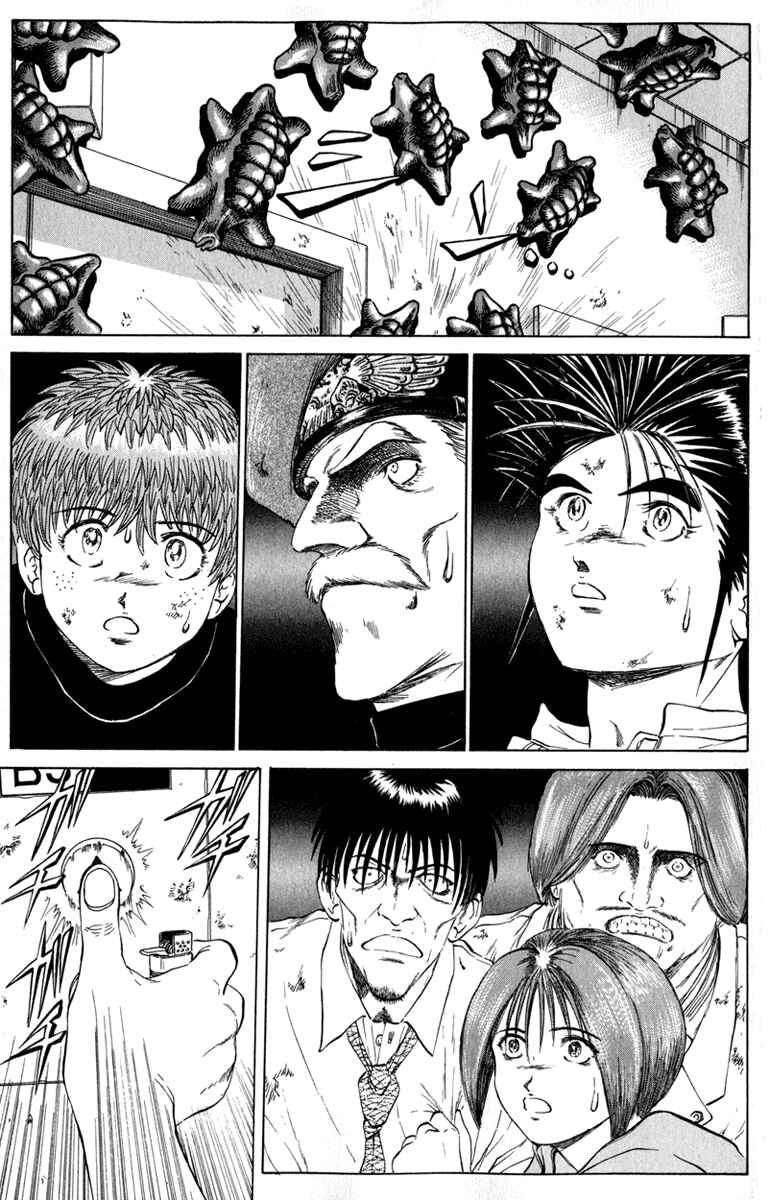 Page 17 Chapter 47 Bio-Meat: Nectar