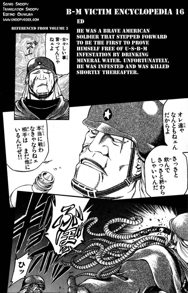 Page 20 Chapter 47 Bio-Meat: Nectar