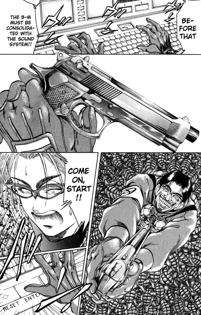 Page 13 Chapter 87 Bio-Meat: Nectar