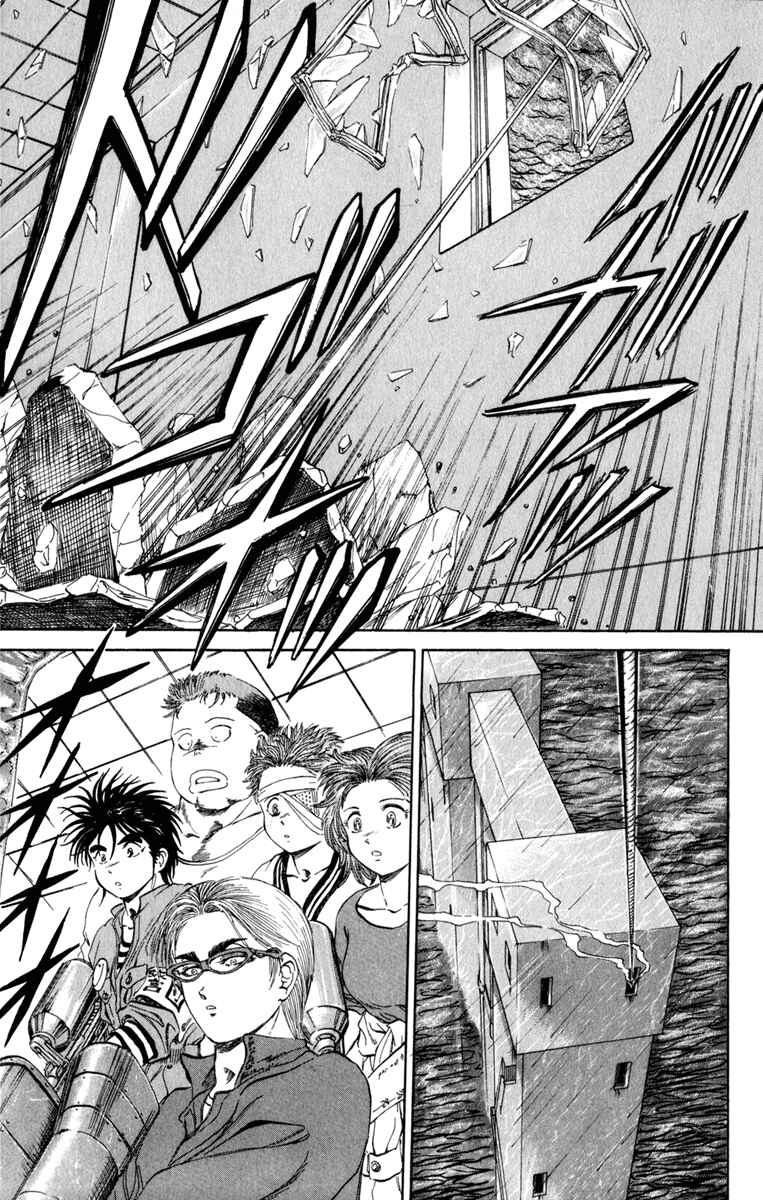 Page 5 Chapter 100 Bio-Meat: Nectar