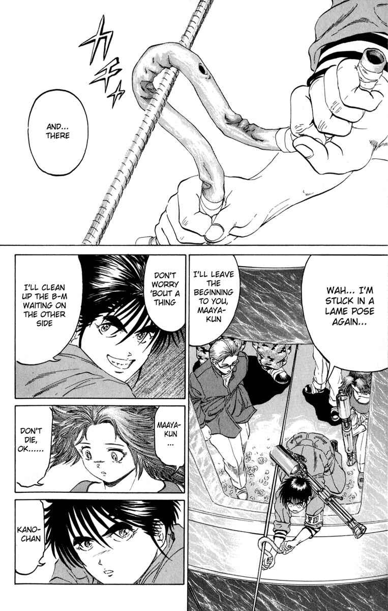 Page 9 Chapter 100 Bio-Meat: Nectar
