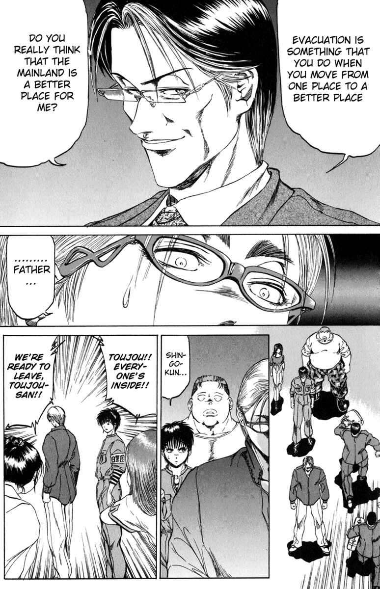 Page 16 Chapter 94 Bio-Meat: Nectar