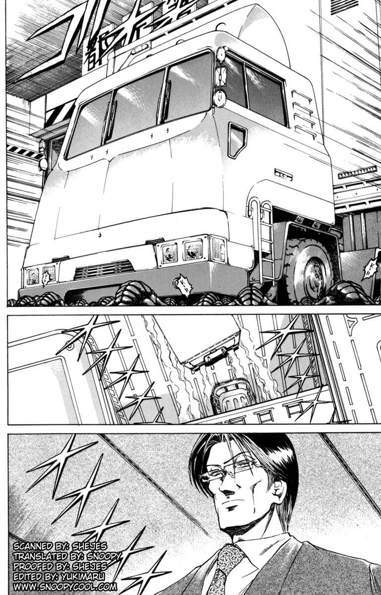 Page 19 Chapter 94 Bio-Meat: Nectar