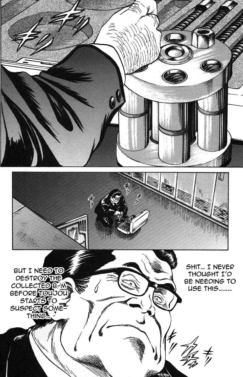 Page 16 Chapter 27 Bio-Meat: Nectar