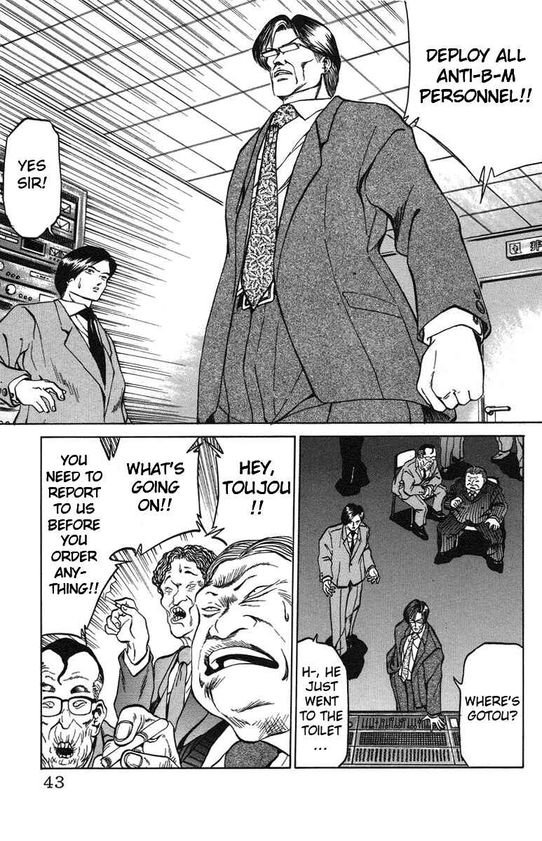 Page 17 Chapter 27 Bio-Meat: Nectar