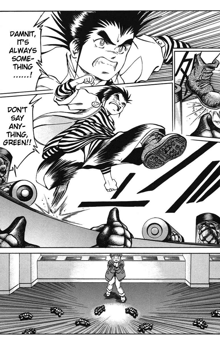 Page 6 Chapter 27 Bio-Meat: Nectar