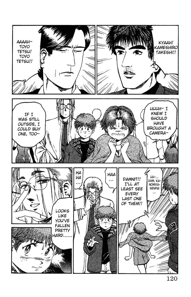 Page 6 Chapter 13 Bio-Meat: Nectar