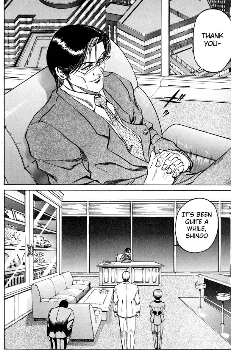 Page 14 Chapter 70 Bio-Meat: Nectar