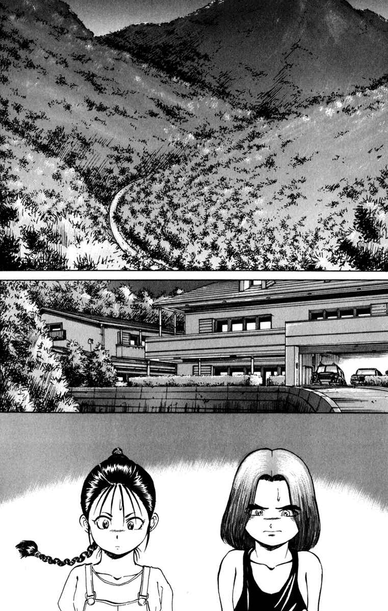 Page 18 Chapter 70 Bio-Meat: Nectar