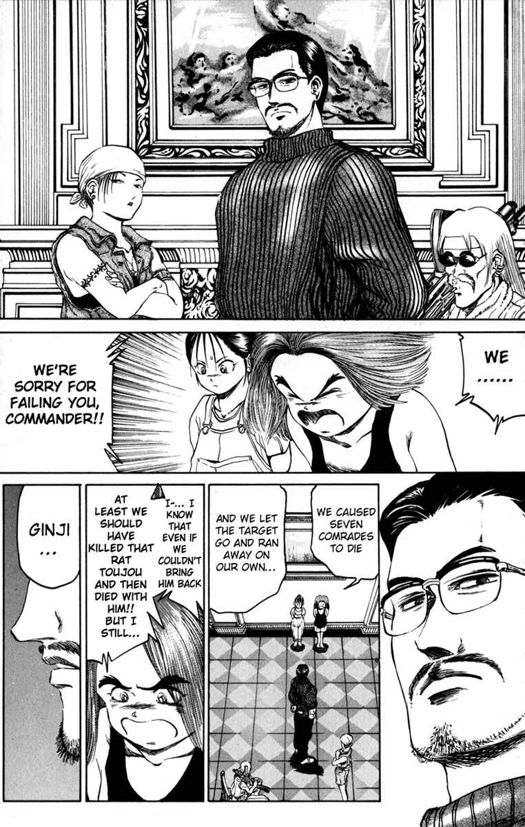 Page 19 Chapter 70 Bio-Meat: Nectar