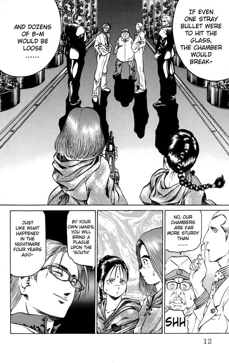 Page 8 Chapter 70 Bio-Meat: Nectar