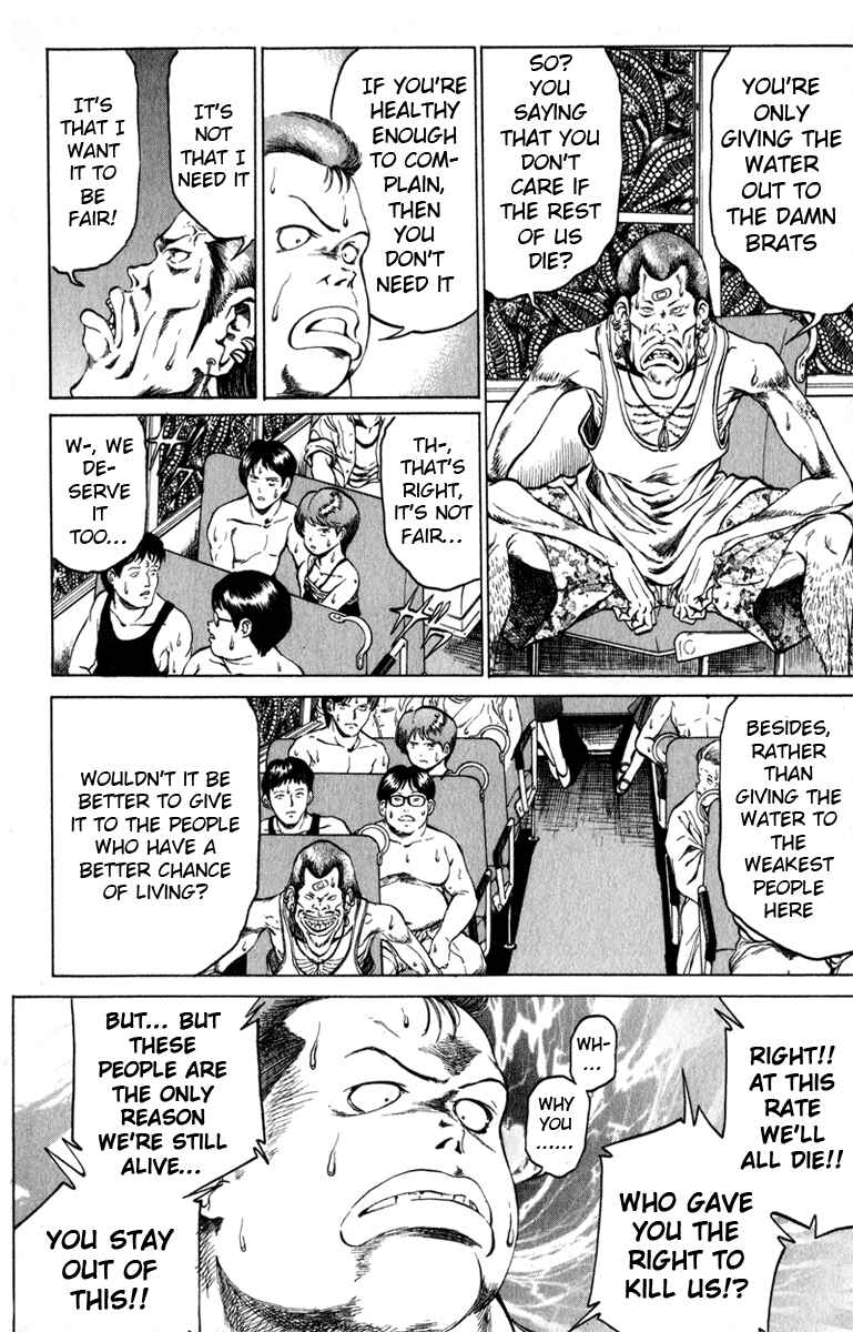 Page 8 Chapter 62 Bio-Meat: Nectar